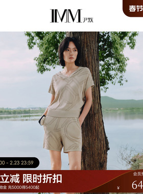 【电商专款】IMM尹默女装LOGO老花薄款系带针织休闲裤短裤夏