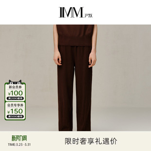 春季 IMM尹默女装 遮肉显瘦通勤针织休闲卫裤 电商专款