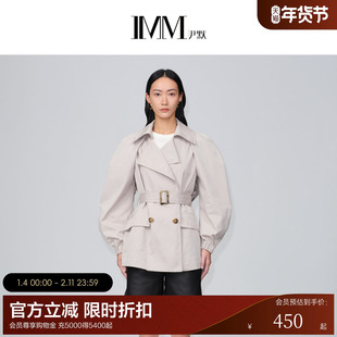 【电商专款】IMM尹默女装秋季沙灰可拆卸两件式廓形袖短风衣