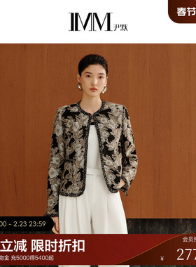 IMM尹默2025年春浮雕提花面料肌理光泽感小香风外套上衣女