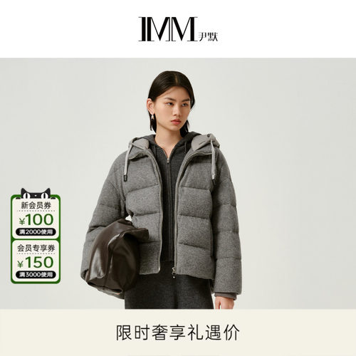 尹默连帽90白鹅绒羽绒服