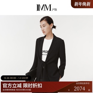 IMM尹默三醋酸涤纶混纺面料正肩版 外套女 型V领西装