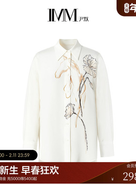 IMM尹默2025年秋28MM弹力重绉真丝肌理感气质印花衬衫上衣女