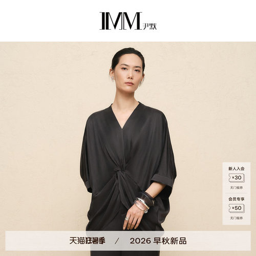 商场同款尹默桑蚕丝扭结衬衫
