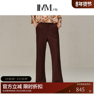 【电商专款】IMM尹默女装秋季新款简约垂感显瘦弹力微喇休闲裤