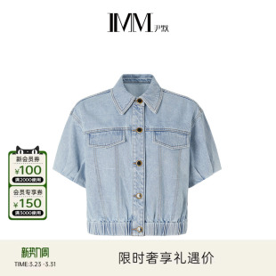 纯棉系列 牛仔开衫 电商专款 短款 上衣夏 IMM尹默女装
