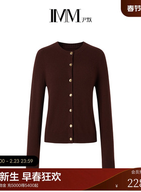 IMM巴素兰澳洲羊毛夹花砂砾色H版型毛针织衫开衫女2024秋