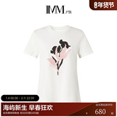 IMM尹默2025年秋高支长绒棉索普洛斯印花圆领单上衣短袖 T恤女