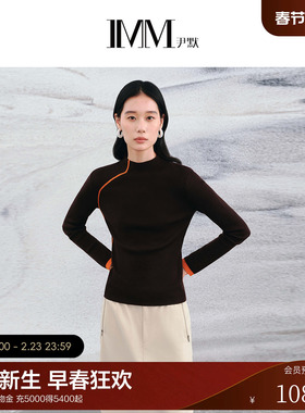IMM尹默2025年秋美丽诺羊毛新中式风收腰打底毛针织衫上衣女