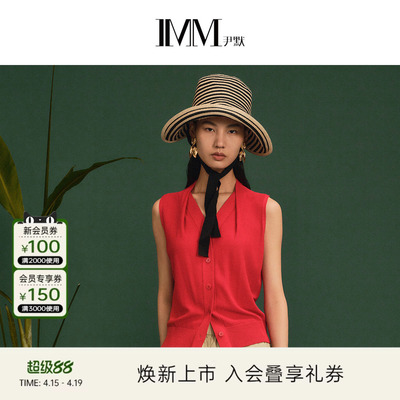 IMM尹默春无袖交叠领开衫毛衫女