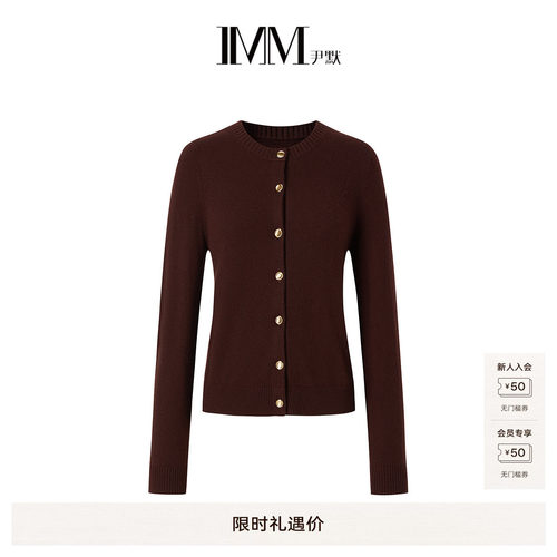 IMM巴素兰羊毛开衫上衣女