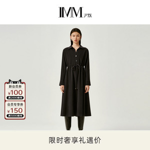 IMM尹默冬短顺毛羊毛面料优雅感针织收腰衬衫领连衣裙女