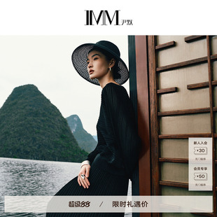 商场同款 IMM尹默粘纤肌理感蝙蝠袖V领套头针织衫 IWFX31002