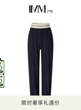 IMM尹默春涤纶混纺色织纱线撞色logo腰头运动风休闲长裤女