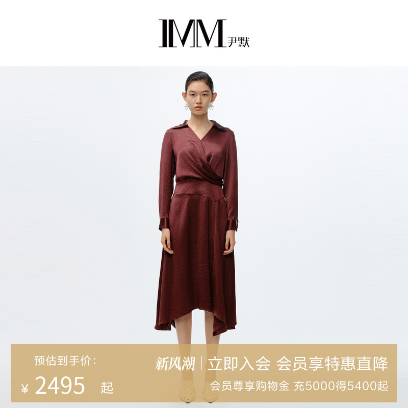 IMM尹默春三醋酸涤纶交织双缎面料V领收腰连衣长裙女