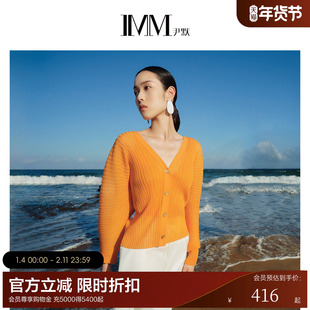 IMM尹默女装设计师款压褶V领长袖轻薄针织开衫休闲上衣小衫夏