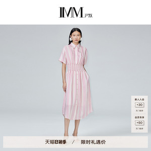 商场同款 IMM尹默女装桑蚕丝条纹收腰中长款衬衫连衣裙 IWDX50049