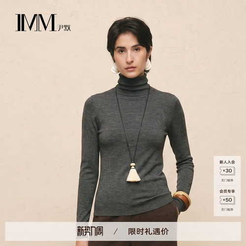 尹默美丽诺羊毛高领加葱毛毛衣