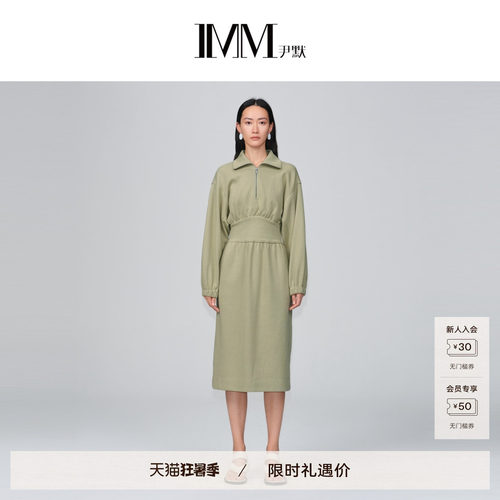 尹默领浅水绿螺纹收腰连衣裙