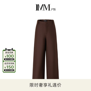 女 IMM尹默冬羊毛混纺粗斜纹肌理感休闲宽松阔腿直筒长裤