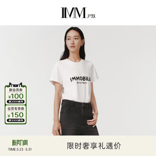 IMM尹默春长绒棉230G T恤上衣女 双面针织布logo印花短袖