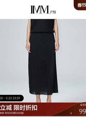 【电商专款】IMM尹默女装波浪压褶缎面高腰半身裙百搭小黑裙夏