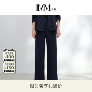 阔腿裤 夏新品 气质简约西装 IMM尹默女装 真丝系列 电商专款