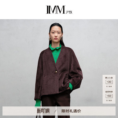 尹默秋冬驼绒羊毛呢大衣