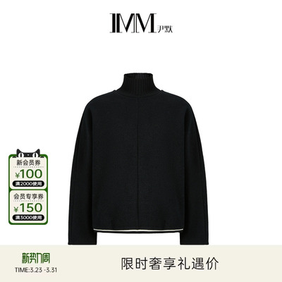 IMM尹默冬圈圈羊毛立领针织衫女