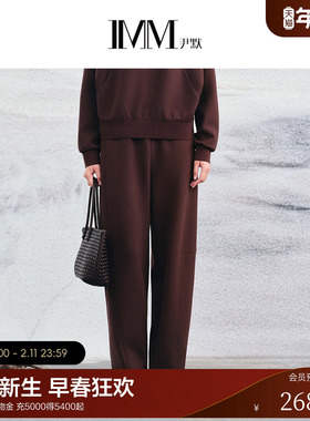 IMM尹默2025年秋棉针织面料咖色气质休闲宽松直筒阔腿长裤女