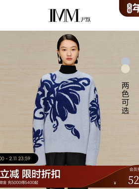 IMM尹默女装冬季北欧风花纹黄色套头毛衫设计感提花套头毛衫