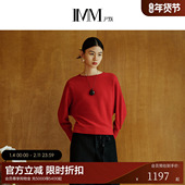 IMM尹默2025年春羊毛混纺大红色蝙蝠袖 宽松圆领毛针织衫 上衣女