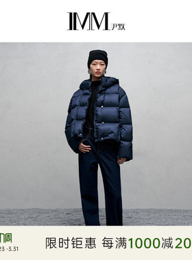 IMM尹默冬女装牛仔面料时尚加厚长款显瘦通勤牛仔直筒裤女