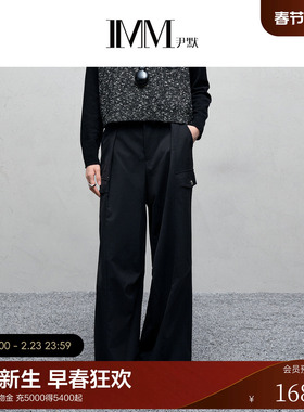 IMM尹默2025年冬光泽肌理面料气质简约撞色边休闲阔腿长裤女