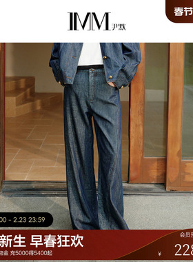 IMM尹默2025年春BERTO牛仔布质感宽松香蕉弯刀阔腿牛仔裤女