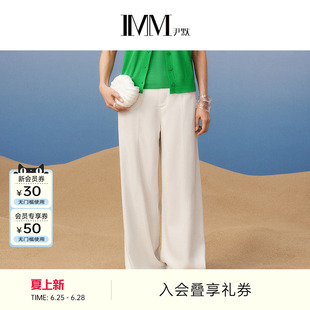商场同款 IMM尹默 2026夏新款莱赛尔百搭休闲阔腿牛仔裤IWGX12102