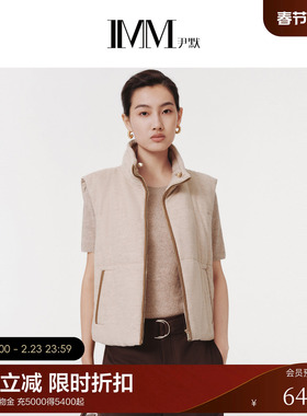 IMM尹默春超细水溶羊毛面料夹花砂砾色圆领短袖毛针织衫女