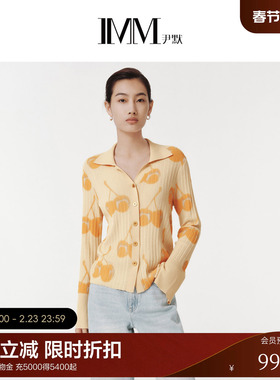 IMM尹默春超细棉尼龙混纺樱桃花型米杏色长袖毛针织开衫女