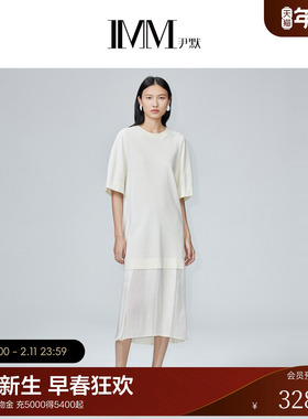 【纯棉系列】商场同款IMM尹默女装纯色拼接中长款连衣裙夏