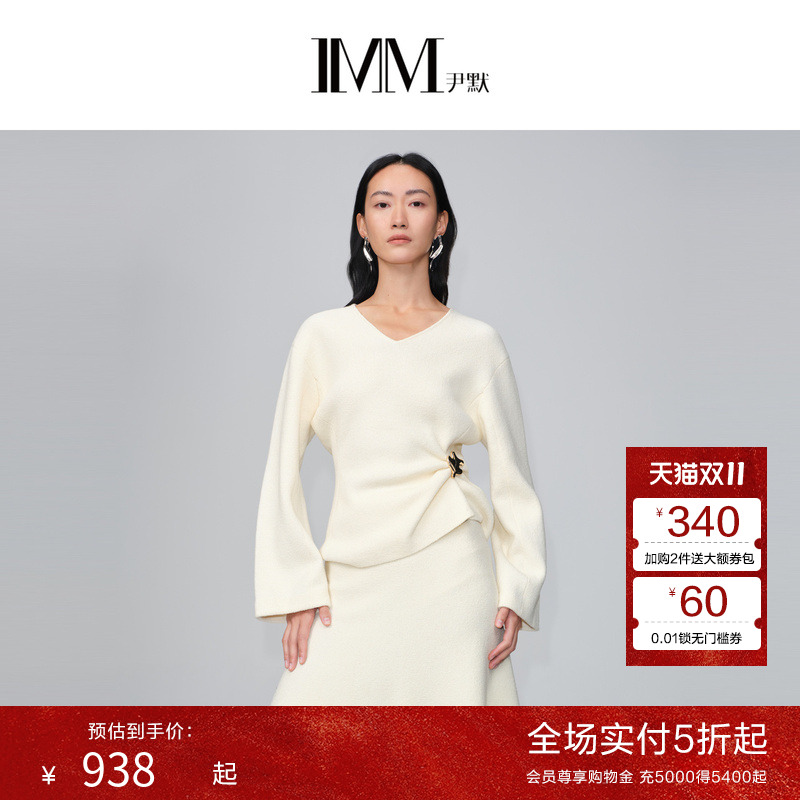 羊毛米杏色收腰套头毛衫尹默