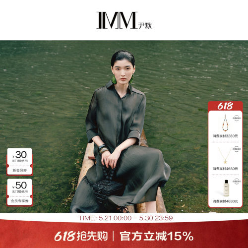 IMM尹默夏衬衫领收腰长款连衣裙