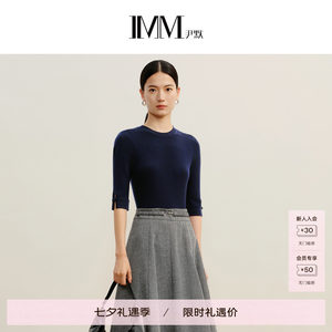 商场同款 IMM尹默 美丽诺羊毛可机洗中袖套头毛衫 ILEC31101