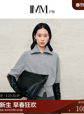 IMM尹默2025年秋18.5um美丽诺羊毛简约翻领开衫毛针织衫上衣女