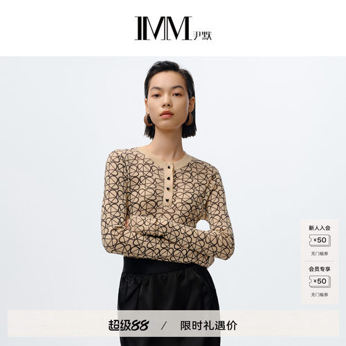 商场同款尹默半开领风筝毛衫