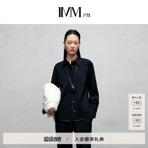 IMM尹默美丽诺羊毛直身衬衫女