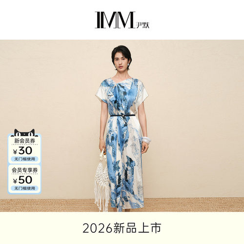 商场同款 IMM尹默 2026年秋新款桑蚕丝花纹荡片连衣裙 IWGQ50002