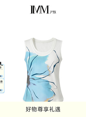 商场同款 IMM尹默 针织面料肌理感收腰印花无袖背心小衫IWFX81102