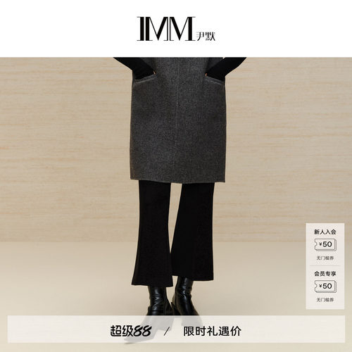 imm尹默休闲九分微喇裤
