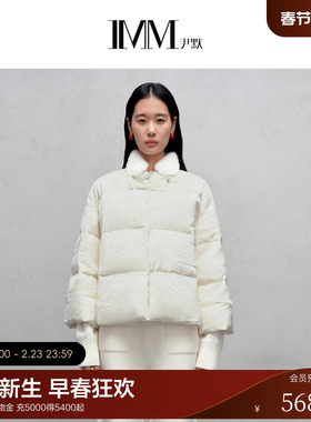 IMM尹默2025年冬90白鹅绒水貂毛领毛领提花短款羽绒服外套女