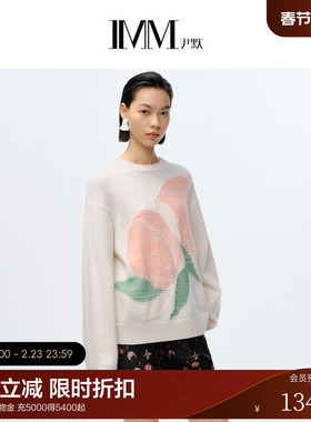 尹默IMM女装春冬新款歪桃100%绵羊毛上衣印花休闲针织衫